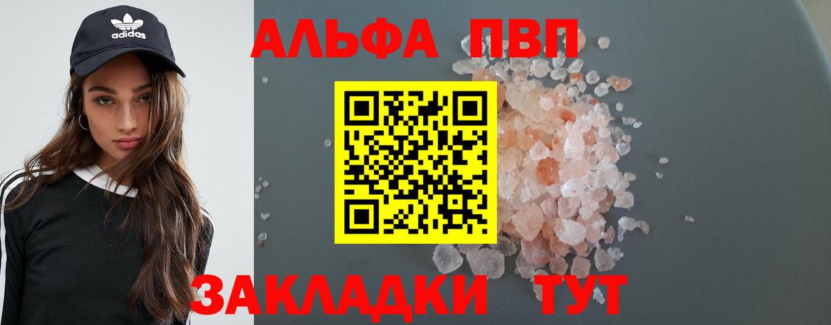 КОКАИН  MDMA  МЕФ   Советская Гавань  Вход с VPN  Марихуана 
