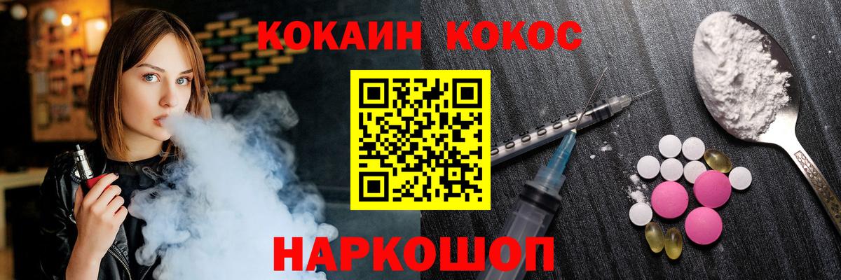 Советская Гавань  Кокаин Fish Scale  Вход с VPN  Кокаин Боливия 