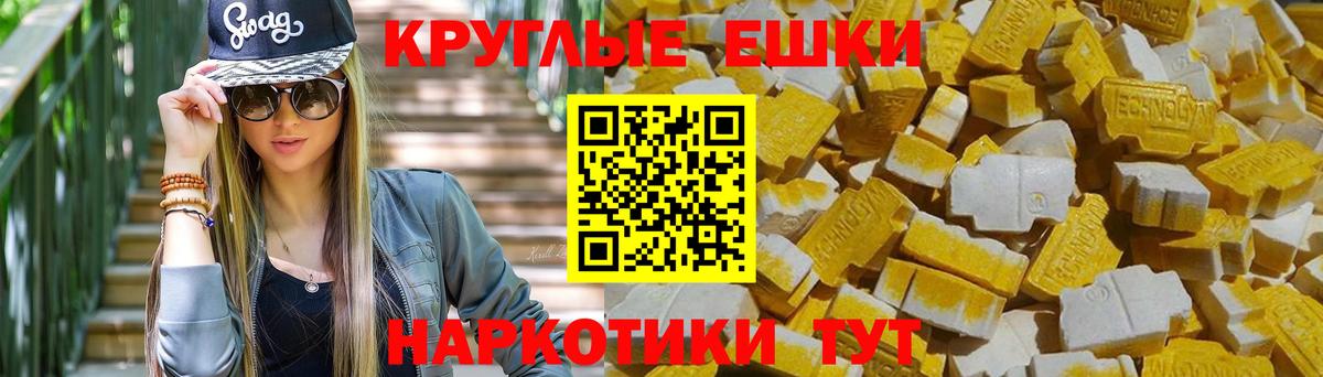Советская Гавань  Ecstasy 250 мг  Вход с VPN  darknet наркотические препараты  Ecstasy VHQ  ЭКСТАЗИ 