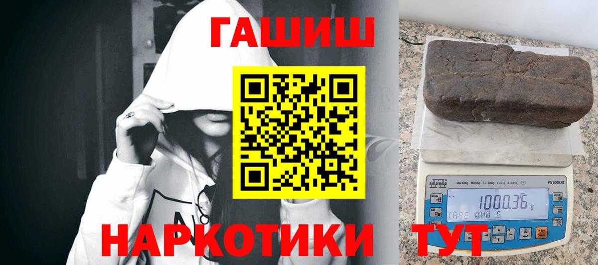 ГАШИШ гашик Советская Гавань