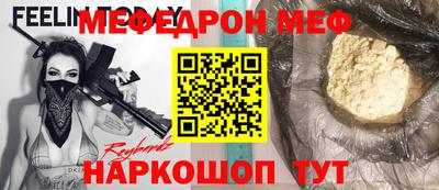 бутират Будённовск