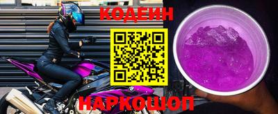 бутират Будённовск