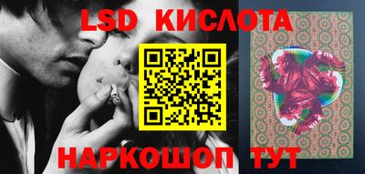 марихуана Бузулук