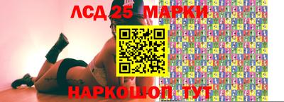 бутират Будённовск