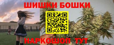 марихуана Бузулук