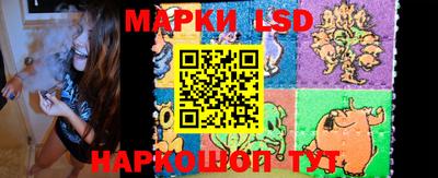 марихуана Бузулук
