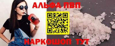 бутират Будённовск