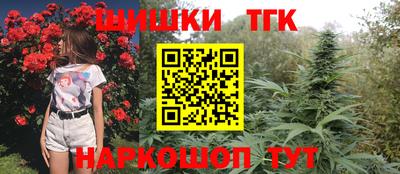 бутират Будённовск