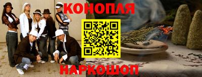 марихуана Бузулук