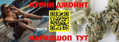 марихуана Бузулук