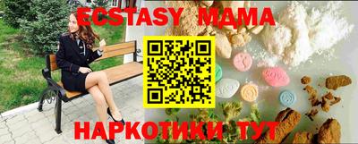бутират Будённовск