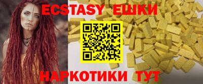 бутират Будённовск