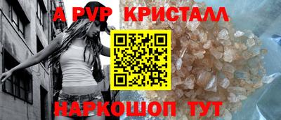 бутират Будённовск