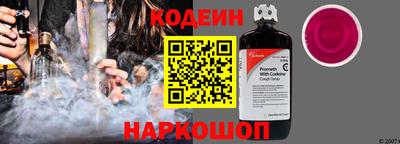 бутират Будённовск