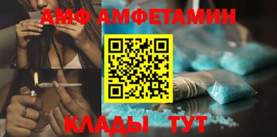 бутират Будённовск