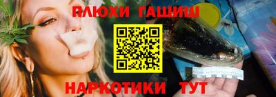 марихуана Бузулук