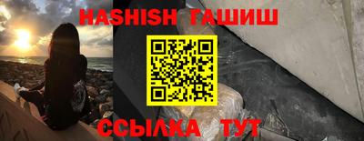 бутират Будённовск