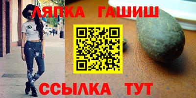 бутират Будённовск
