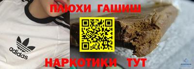 марихуана Бузулук