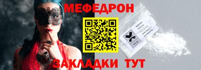 Альфа ПВП Гулькевичи