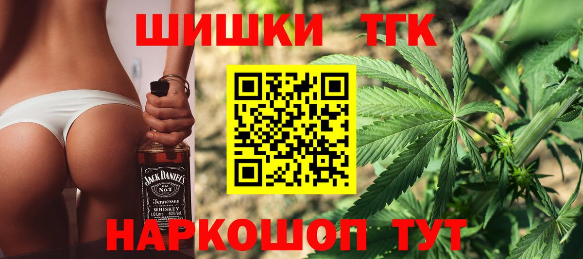 Советская Гавань  Конопля Amnesia  Бошки Шишки LSD WEED  Марихуана план  Вход с VPN 